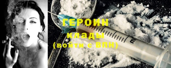 марки nbome Бородино