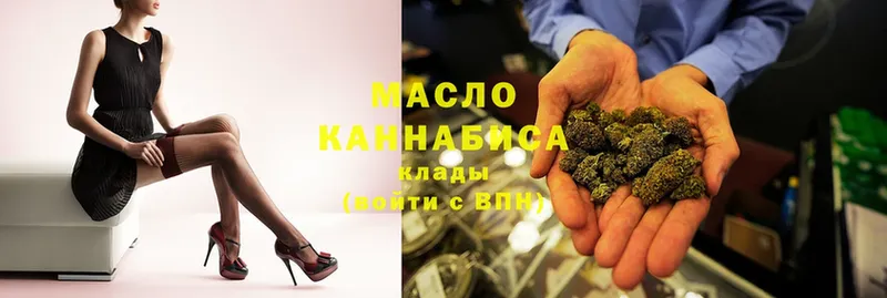 OMG ссылки  Гдов  Дистиллят ТГК THC oil 